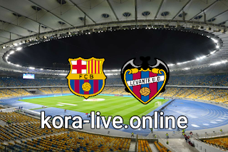 مباراة ليفانتي وبرشلونة بث مباشر بتاريخ 11-05-2021 الدوري الاسباني