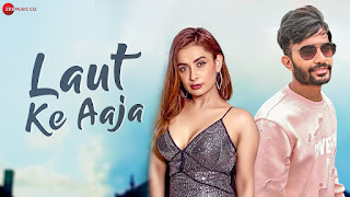 Laut Ke Aaja song lyrics in Hindi & English By Shahzad Ali ft. Rahul Vinakiya & Neelam Bhunshali Laut Ke Aaja song lyrics in Hindi | Latest Hindi Song lyrics in Hindi