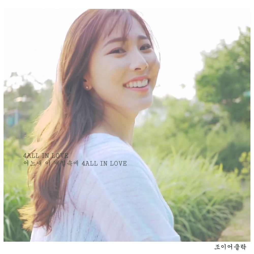 Joy o`clock – Fall In Love – Single