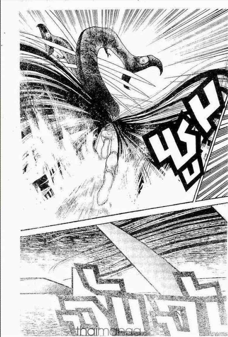 Ushio to Tora - หน้า 142