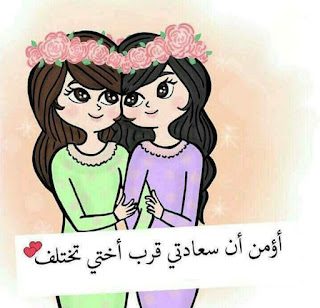 بوستات كرتون مكتوب عليها Postcards-written رمزيات للبنات والشباب