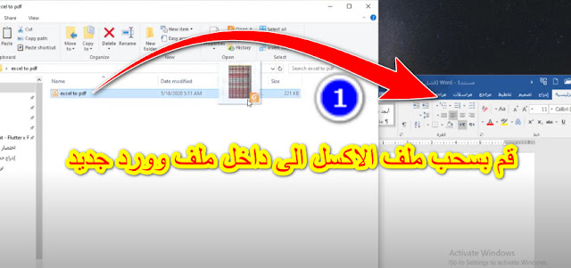 %25D8%25AA%25D8%25AD%25D9%2588%25D9%258A%25D9%2584-%25D9%2585%25D9%2586-2-pdf-%25D8%25A7%25D9%2584%25D9%2589-excel-%25D8%25A8%25D8%25AF%25D9%2588%25D9%2586-%25D8%25A8%25D8%25B1%25D8%25A7%25D9%2585%25D8%25AC-%25D9%258A%25D8%25AF%25D8%25B9%25D9%2585-%25D8%25A7%25D9%2584%25D9%2584%25D8%25BA%25D8%25A9-%25D8%25A7%25D9%2584%25D8%25B9%25D8%25B1%25D8%25A8%25D9%258A%25D8%25A9