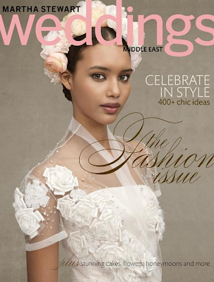 مجلة ويدنج لمارثا ستيوارت weddings
