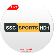 Ssc سبورت قناة مشاهدة قناة