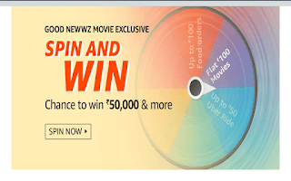 Amazon Spin and Win Quiz Answer | Prize Rs.50000