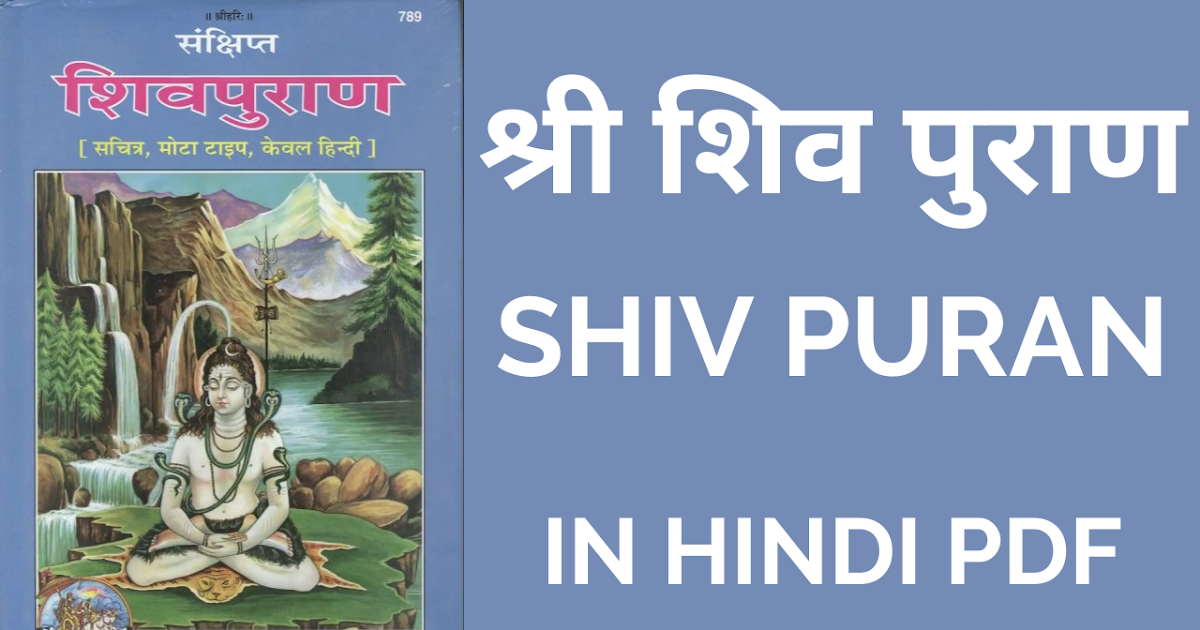 gita press gorakhpur books in hindi pdf free download gita press gorakhpur books in hindi pdf free download