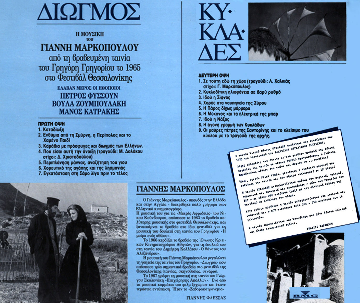 τα τυχερά του να βγαίνεις με κάποιον στο ίδιο ύψος
