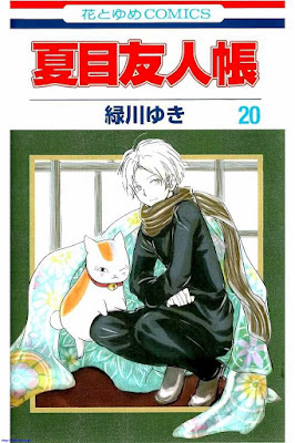 夏目友人帳 漫画 無料 画像 第01-20巻 Natsume Yuujinchou 20 Zip まんが まとめサイト ネタバレ マンガ コミック Rar DL 20 19 18 17 16 15 14 13 12 11 10 9 8 7 6 5 4 3 2 1   漫画 無料 ダウンロード Zip まんが まとめサイト ネタバレ Rar dl manga raw 2ch ピクシブ 2 iphone news ブログ ジャンプ bl 画像 スマホ ドラマ 東方 nyaa 小説 ipad ss 英語 一番くじ 歌詞 h まんが kindle 恋愛 free ps3 夢小説 スロット ラジオ 検索 イラスト ケータイ小説 名言 モデル 株 ヤングジャンプ 女性 e 月 電子書籍 コミック r torrent dvd psp コピペ 夢 暁 フィギュア 面白い 歌 サボ 恋 イベント ed web 絵 cd 本 ebook 近距離恋愛 ビッグ 円 試し読み 携帯 アップデート 雑誌 cg 愛 ホームページ ランキング マスターズ 最新映画 今 ラノベ トレント ファンタジー なると フリー リンク story tl ネット ストーリー 古本 初恋 Rar スマート index おすすめ 中古 ログ one 感想 裏 考察 よ サイト 人気 ネタ リスト 最強 オリジナル ロード ゾーン 投稿 少女 リーダー 別マ 情報 性 ロー オンライン 衝撃 op jpg 新 評価 saga ポータル 今日の グッズ ちゃんねる 出版社 download コレクション ドラマcd 即読み 最新 麦わらストア 海贼王 新刊 現在 単行本 終わり 立ち読み ラストミッション 話 ウェブ mangaraw    