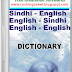 Sindhi to English Dictionary Free Download