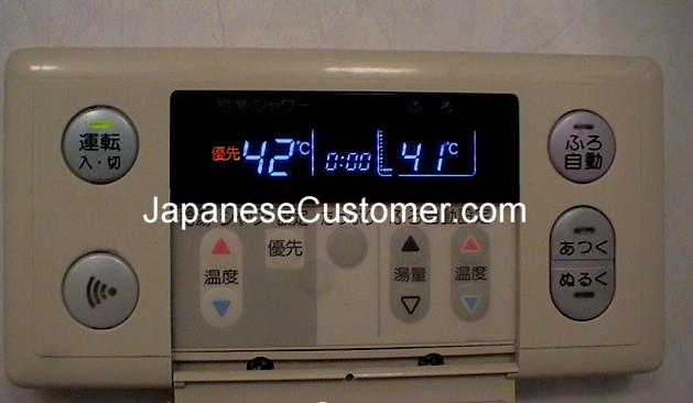 Japanese electronic bath controls Copyright Peter Hanami 2004