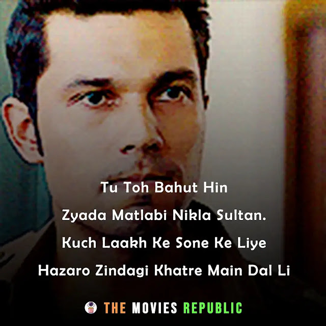 once upon a time in mumbaai movie dialogues, once upon a time in mumbaai movie quotes, once upon a time in mumbaai movie shayari, once upon a time in mumbaai movie status, once upon a time in mumbaai movie captions