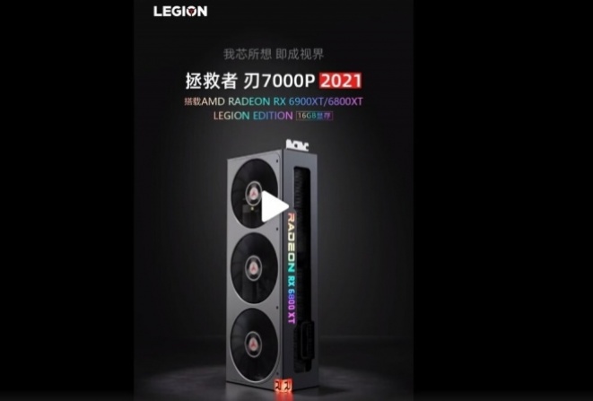 Radeon RX 6800 XT and RX 6900 XT LEGION Edition