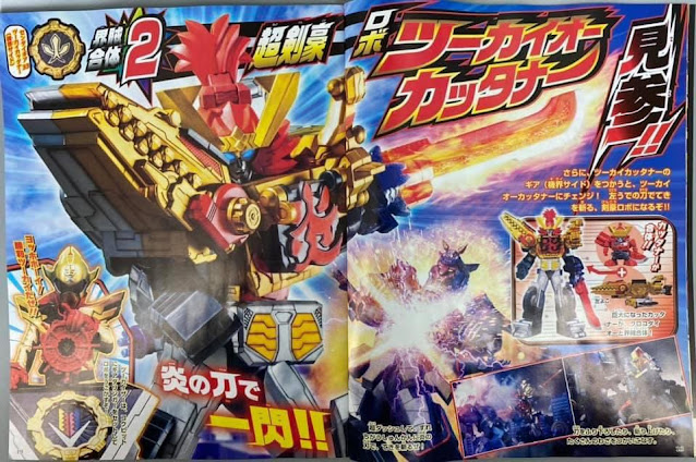 Harits Tokusatsu | Blog Tokusatsu Indonesia: Kikai Sentai Zenkaiger May