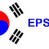 How to Pass the Korean Language Exam "EPS"? Here are 8 easy tips