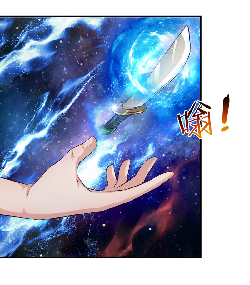 Tuyệt Thế Phi Đao Chapter 242 - AB Truyện