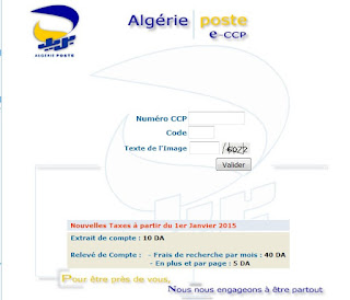 eccp.poste.dz nouvelle avoir 4