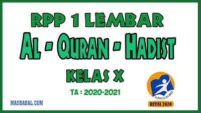RPP 1 Lembar Al Quran Hadist Kelas X Revisi Tahun 2020
