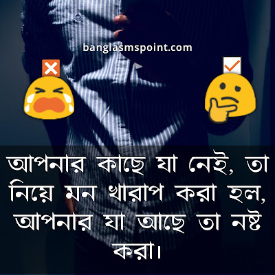 Featured image of post Caption For Fb In Bengali : Want to write bengali font in facebook post.