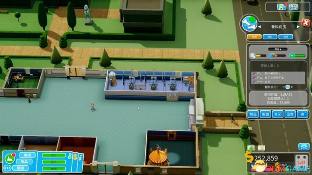 雙點醫院 (Two Point Hospital) 圖文全攻略