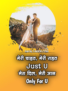 New Love Status 2021|Images for love status& sad love status