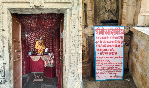Mirabai-temple-photo-gallery-Chittorgarh-fort