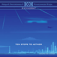 Ten steps to Aether | K​​​-​​​KVADRAT project by Klimkovsky & Kolesnikov
