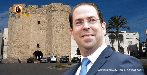 Youssef Chahed Mahdia يوسف الشاهد ولاية المهدية Youssef Chahed Mahdia يوسف الشاهد ولاية المهدية