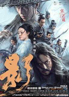 Shadow AKA Ying 2018 Chinese Movie 480p BluRay 450MB With ESubs