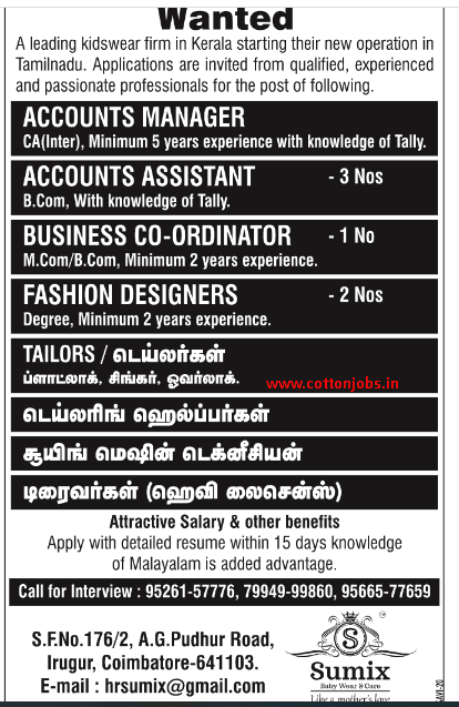 Dinamalar Daily Thanthi Wanted List Coimbatore Tirupur Jobs Post 05 02 2020 Dinamalar Daily Thanthi Wanted List Coimbatore Tirupur Jobs Post 05 02 2020