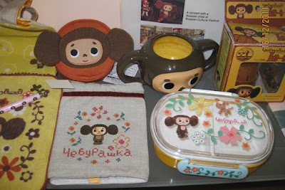 Музей чебурашки в москве Музей чебурашки в москве