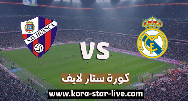 مشاهدة مباراة ريال مدريد وهويسكا بث مباشر رابط كورة ستار اليوم بتاريخ 31-10-2020 في الدوري الاسباني
