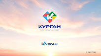 Новый логотип Курганской области