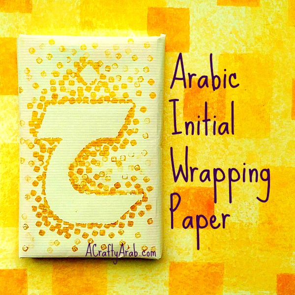 A Crafty Arab Arabic Initial Wrapping Paper Tutorial