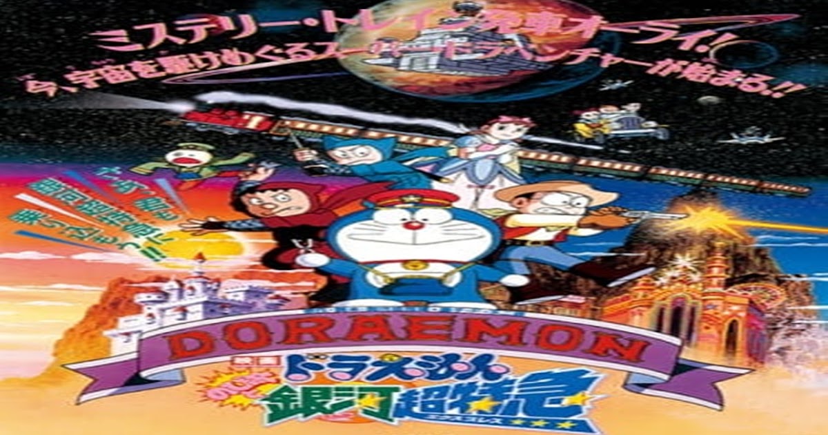 Doraemon Movie 17 Nobita to Ginga Express Movie Subtitle Indonesia