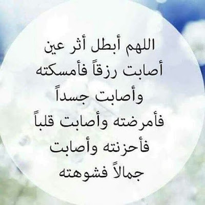 ادعية بالصور ادعية بالصور