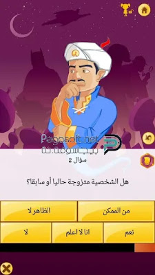 تحميل لعبة اكيناتور مجانا تحميل لعبة اكيناتور مجانا