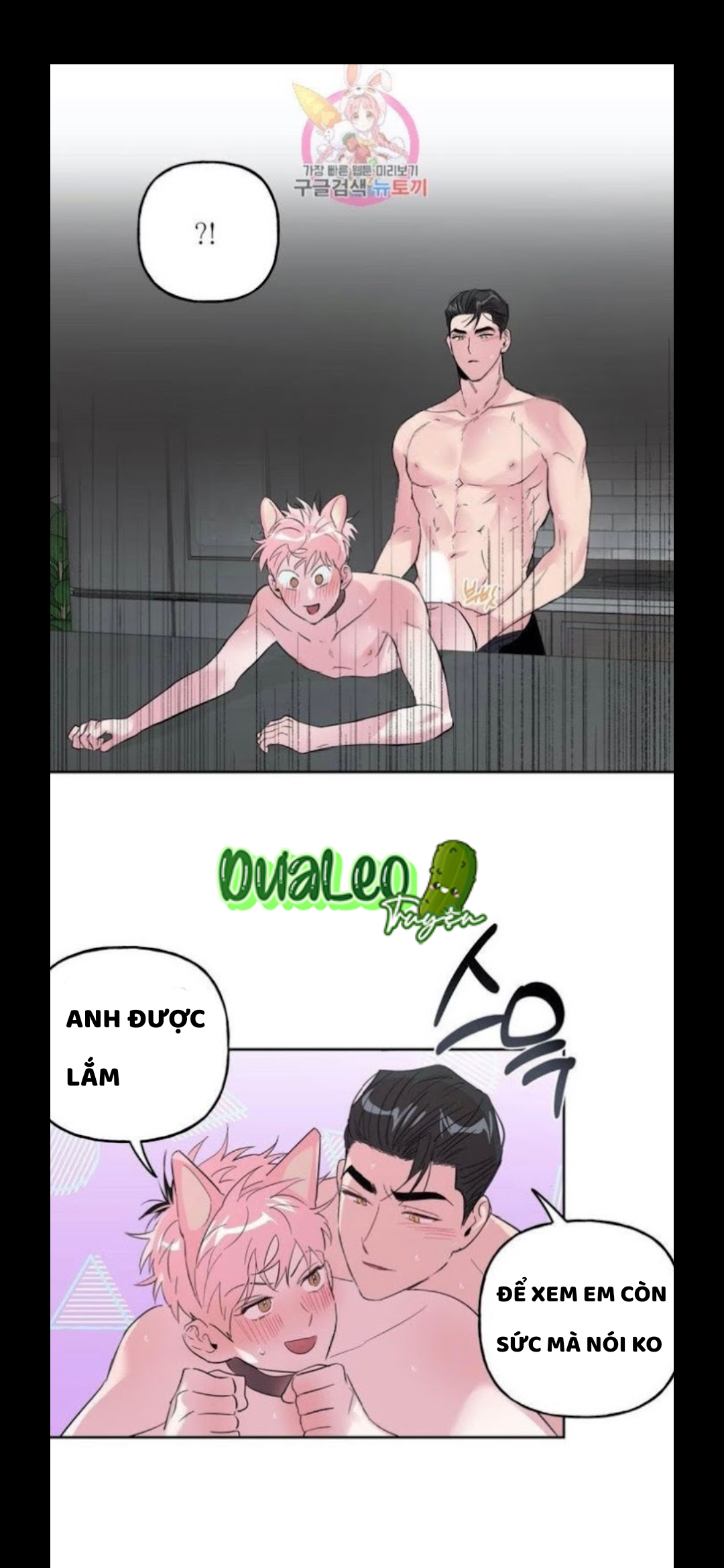 Đọc truyện Assorted Wildness - Chapter 25