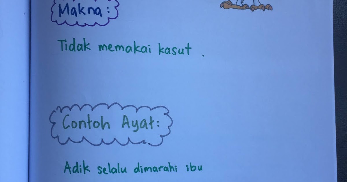 Buku Aktiviti Bahasa Melayu Tahun 5 / Buku Teks Digital Bahasa Malaysia