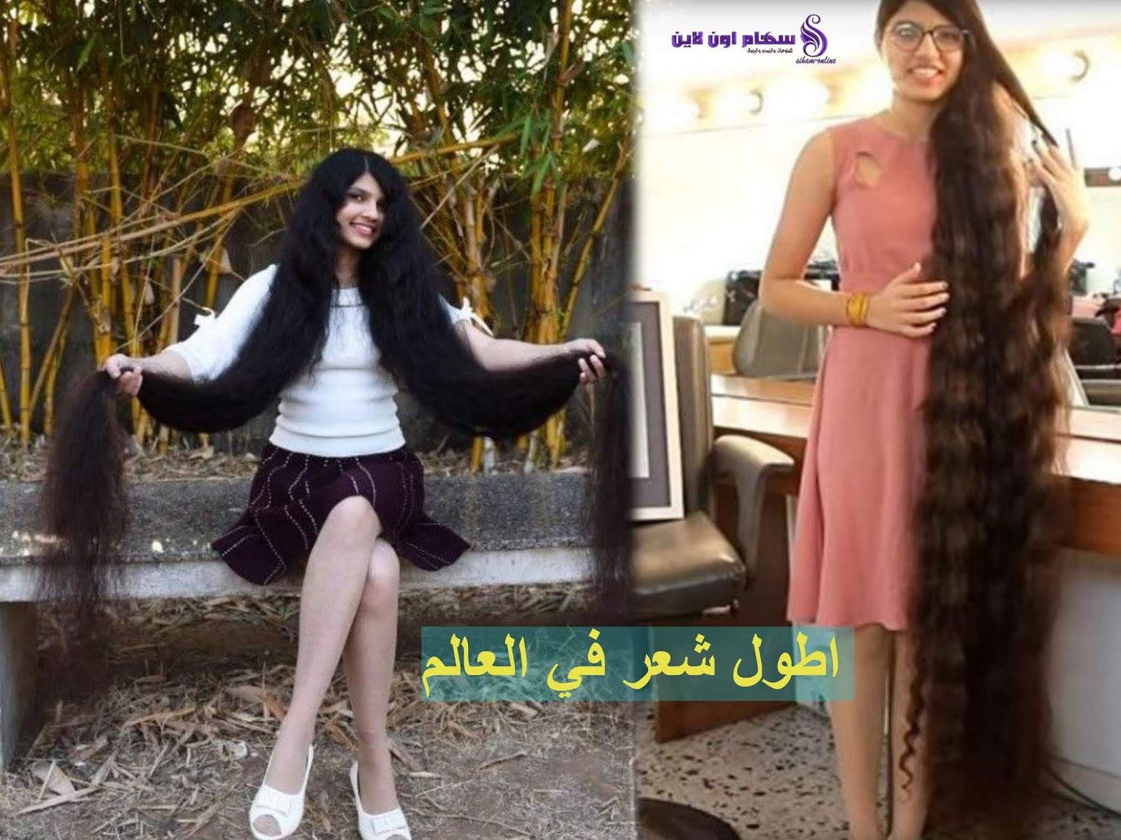 اطول شعر في العالم مراهقة في 17 تحصد اللقب للمرة الثانية