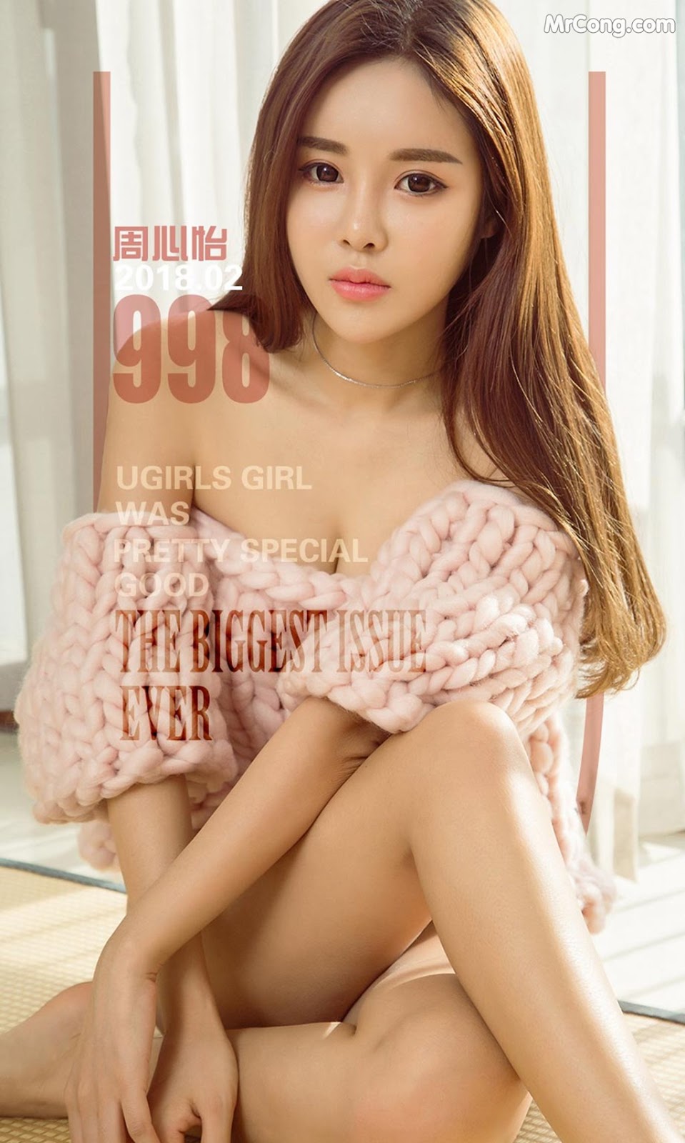 UGIRLS - Ai You Wu App No.998: Model Zhou Xin Yi (周心怡) (40 photos)