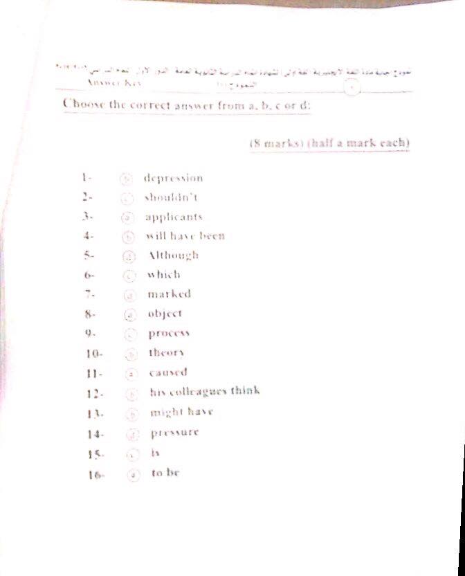 حصريا لطلاب ثانوية عامة.. نموذج اجابه امتحان اللغه الانجليزيه الرسمي 0%2B%25283%2529