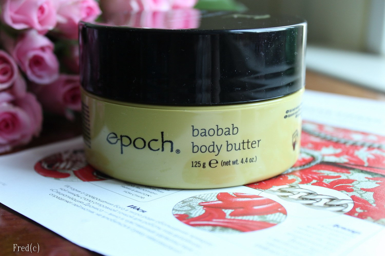 NuSkin. Epoch Baobab body butter. Посади баобаб, накорми ребенка