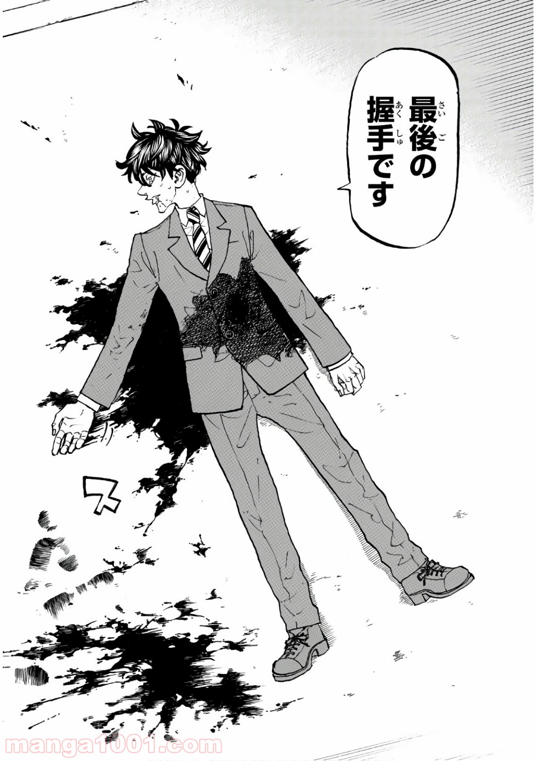 東京卍リベンジャーズ - Raw 【第134話】 - Manga1000.com