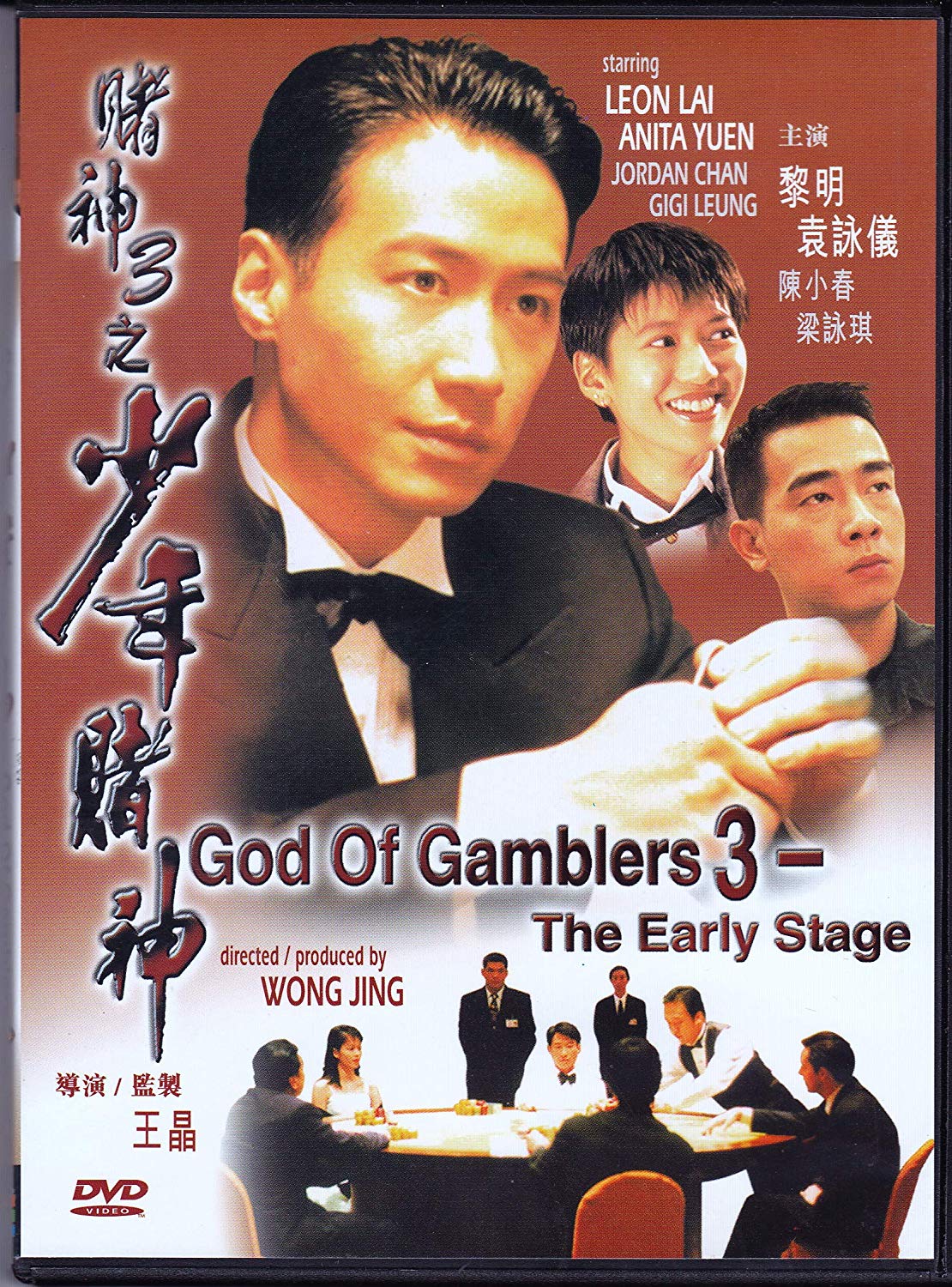 Legendary Gamblers Legendary Gamblers