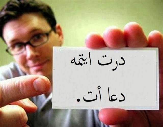 Dert etme, dua et. AÖF Türk Dili ve Edebiyatı