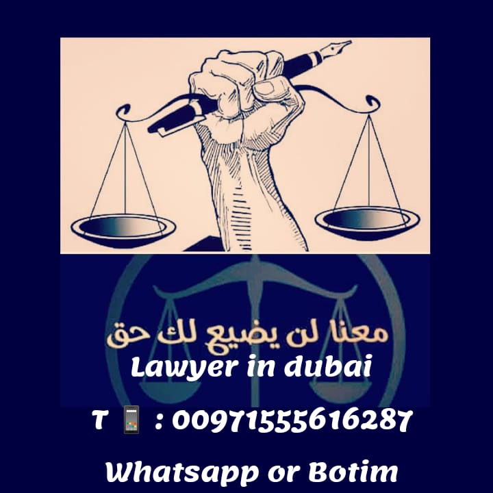 Legal divorce articles in Kuwaiti family law attorney in kuwait