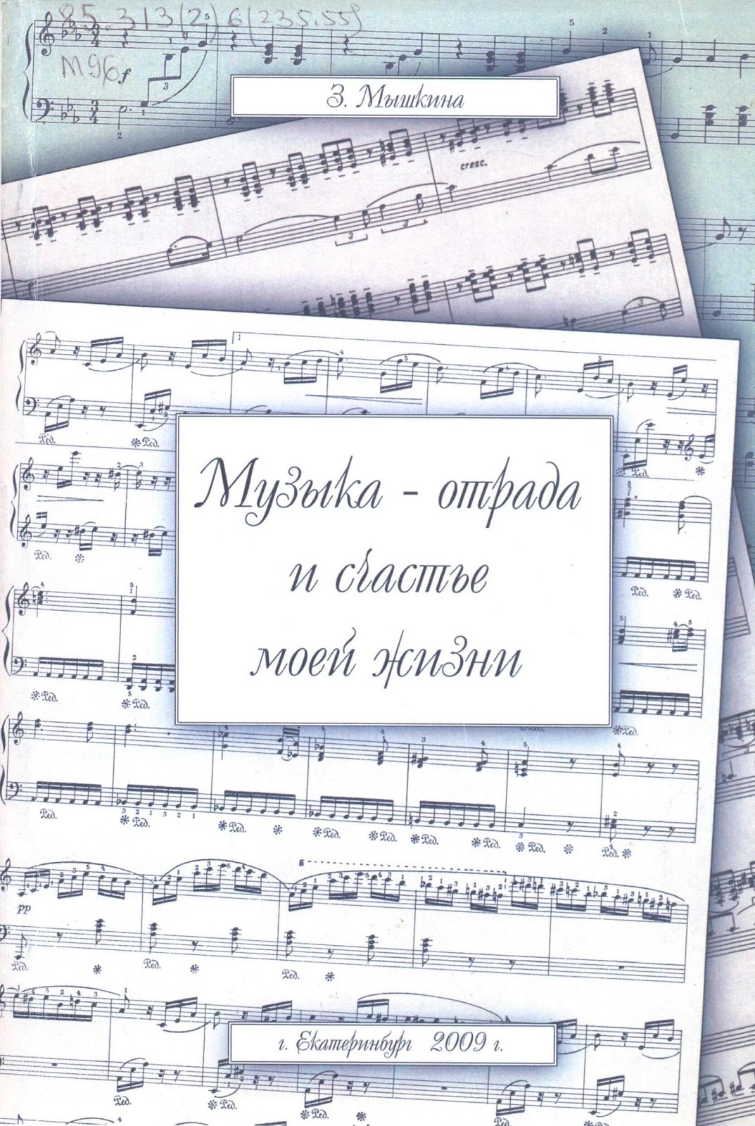 Певица Владимирова Фото Певица Владимирова Фото