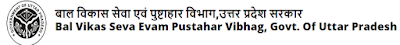 UP Aganwadi Worker, Helper Bijnor District Vacancy 2021 - Total 5000 Post UP Aganwadi Worker, Helper Bijnor District Vacancy 2021 - Total 5000 Post