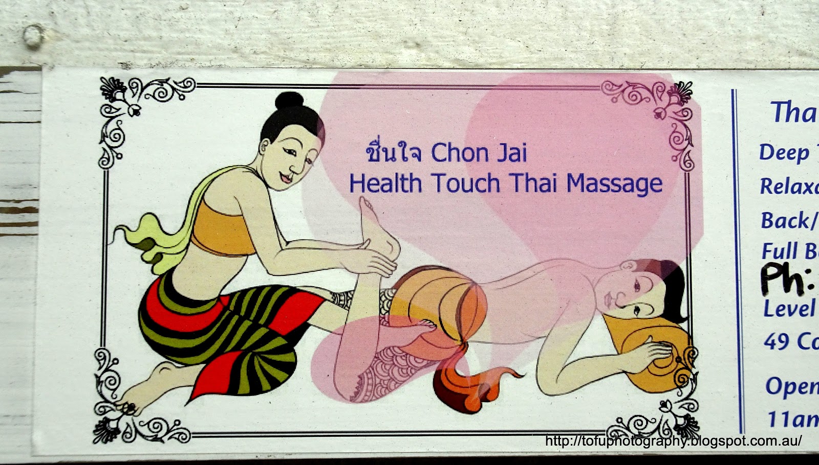 Tofu Photography Sign for Thai massage in Wellington, New Zealand