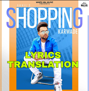 Shopping Karwade Lyrics Meaning/Translation in Hindi - Akhil